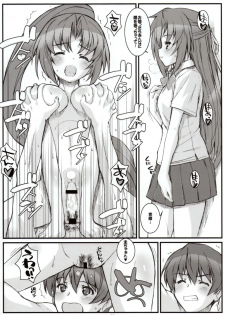 (C73) [Fountain's Square (Hagiya Masakage)] LINXON (Higurashi no Naku Koro ni) - page 27