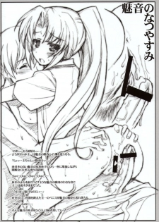 (C73) [Fountain's Square (Hagiya Masakage)] LINXON (Higurashi no Naku Koro ni) - page 41