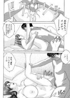 [Tohru Nishimaki] Blue Eyes 3 - page 49