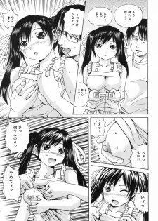 [Gekka Saeki] Tsuite Kowashitee! - page 41