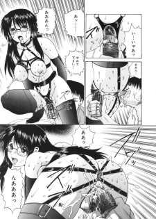 [Gekka Saeki] Tsuite Kowashitee! - page 11