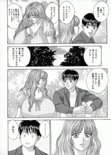 [Tohru Nishimaki] Blue Eyes 4 - page 43
