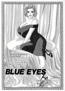[Tohru Nishimaki] Blue Eyes 4 - page 48