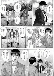 [Tohru Nishimaki] Blue Eyes 4 - page 18