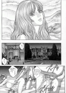 [Tohru Nishimaki] Blue Eyes 4 - page 22