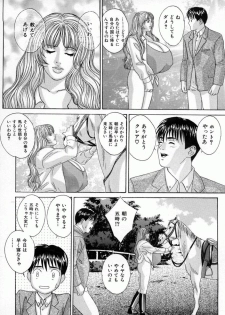 [Tohru Nishimaki] Blue Eyes 4 - page 21