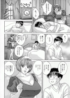 [Tohru Nishimaki] Blue Eyes 4 - page 33