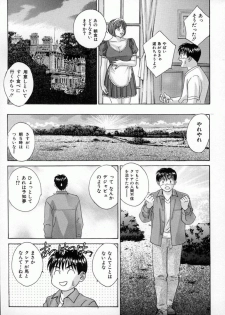 [Tohru Nishimaki] Blue Eyes 4 - page 34