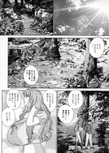 [Tohru Nishimaki] Blue Eyes 4 - page 41