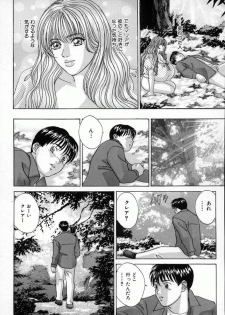[Tohru Nishimaki] Blue Eyes 4 - page 45