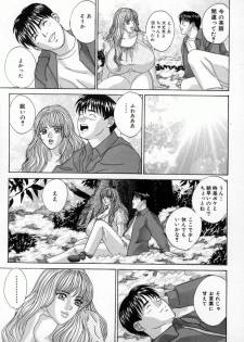 [Tohru Nishimaki] Blue Eyes 4 - page 44