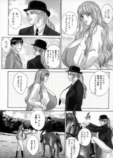 [Tohru Nishimaki] Blue Eyes 4 - page 19