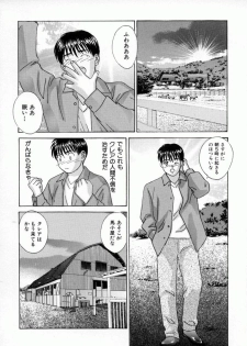 [Tohru Nishimaki] Blue Eyes 4 - page 29
