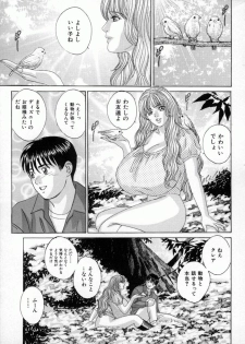 [Tohru Nishimaki] Blue Eyes 4 - page 42