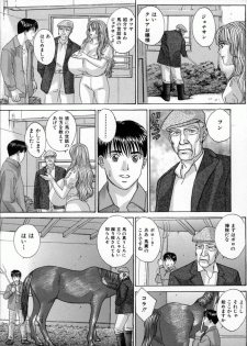 [Tohru Nishimaki] Blue Eyes 4 - page 36