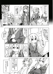 (C94) [Kimino Kakuremino (yomiclone)] Kegarenaki Hitou - page 30