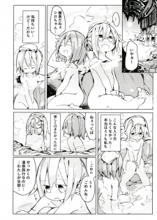 (C94) [Kimino Kakuremino (yomiclone)] Kegarenaki Hitou - page 25