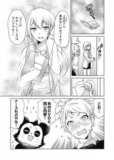 [Munoshishi] Onna Daisuki Tanuemon ~Yojigen Haramaki kara Kichiku Item~ 2 - page 12