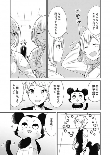 [Munoshishi] Onna Daisuki Tanuemon ~Yojigen Haramaki kara Kichiku Item~ 2 - page 19