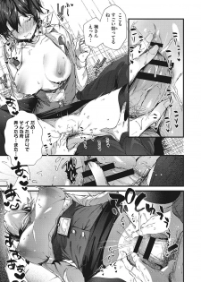 [Suihei Sen] Kiss Hug [Digital] - page 42