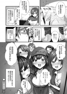 [Suihei Sen] Kiss Hug [Digital] - page 47
