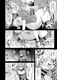 [Akutensoushin (Kokutou Nikke)] Kanmusu Chakunin Johnston & Gambier Bay Kyousei Taikan Meirei (Kantai Collection -KanColle-) [Digital] - page 6