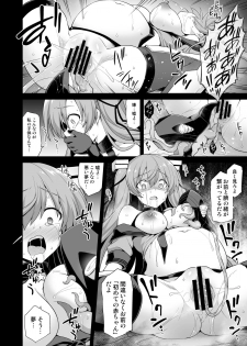 [Akutensoushin (Kokutou Nikke)] Kanmusu Chakunin Johnston & Gambier Bay Kyousei Taikan Meirei (Kantai Collection -KanColle-) [Digital] - page 32