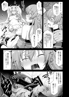 [Akutensoushin (Kokutou Nikke)] Kanmusu Chakunin Johnston & Gambier Bay Kyousei Taikan Meirei (Kantai Collection -KanColle-) [Digital] - page 31