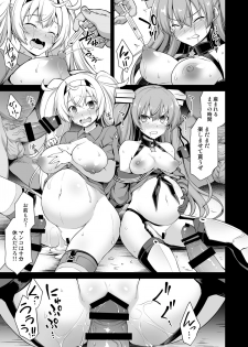 [Akutensoushin (Kokutou Nikke)] Kanmusu Chakunin Johnston & Gambier Bay Kyousei Taikan Meirei (Kantai Collection -KanColle-) [Digital] - page 19