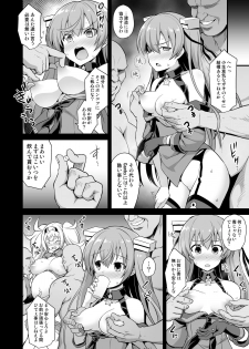 [Akutensoushin (Kokutou Nikke)] Kanmusu Chakunin Johnston & Gambier Bay Kyousei Taikan Meirei (Kantai Collection -KanColle-) [Digital] - page 10