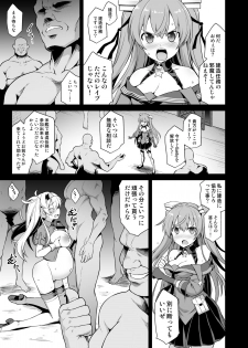 [Akutensoushin (Kokutou Nikke)] Kanmusu Chakunin Johnston & Gambier Bay Kyousei Taikan Meirei (Kantai Collection -KanColle-) [Digital] - page 7