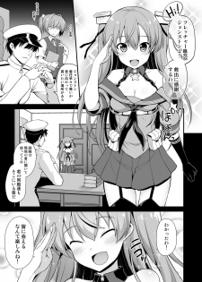 [Akutensoushin (Kokutou Nikke)] Kanmusu Chakunin Johnston & Gambier Bay Kyousei Taikan Meirei (Kantai Collection -KanColle-) [Digital] - page 3