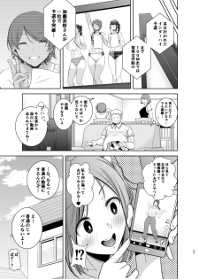 [DOLL PLAY (Kurosu Gatari)] Seika Jogakuin Koutoubu Kounin Sao Oji-san 2 [Digital] - page 28