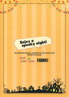 (Zenkuu no Hasha 7) [Shuukyuu Itsukasei (Touya Tsuduru)] Enjoy a Spooky Night! (Granblue Fantasy) - page 38