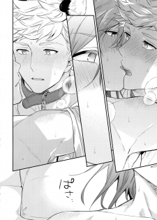 (Zenkuu no Hasha 7) [Shuukyuu Itsukasei (Touya Tsuduru)] Enjoy a Spooky Night! (Granblue Fantasy) - page 25