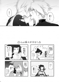 (CLIMAX DIVUS) [Nekobakuchi (Uzukinoko)] Kitsune no Kimochi (BLAZBLUE) - page 41