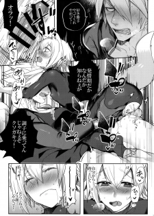 (CLIMAX DIVUS) [Nekobakuchi (Uzukinoko)] Kitsune no Kimochi (BLAZBLUE) - page 18