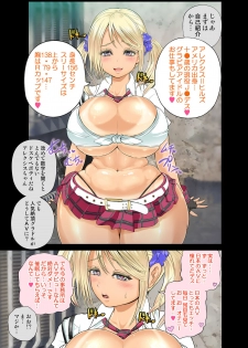 [Arsenothelus (Rebis)] Saimin AV Appli COMIC Dai 2-kan Alexis Hen [Digital] - page 12
