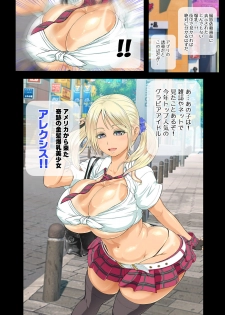 [Arsenothelus (Rebis)] Saimin AV Appli COMIC Dai 2-kan Alexis Hen [Digital] - page 5