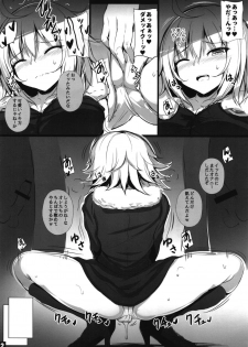 (C96) [Migumigu-sou (Dokkoi Migumigu)] Jeanne Alter no Ochiru Sama (Fate/Grand Order) - page 12