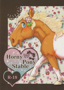 (Fur-st 3) [Sibakan. (Mocokitty)] Horny Pony Stable