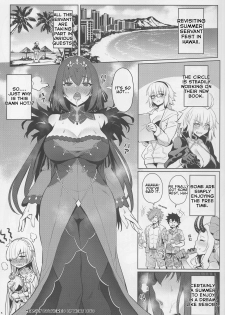 (C96) [COMEX (Zhen Lu)]  Atsugari na Joou-sama | Heat-sensitive Queen (Fate/Grand Order) [English] [Shuten Doujin] - page 3