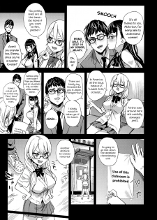 (C96) [Fatalpulse (Asanagi)] VictimGirlsR Watashi wa, Makemasen! | I will not lose! [English] - page 5