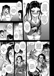 (C96) [Fatalpulse (Asanagi)] VictimGirlsR Watashi wa, Makemasen! | I will not lose! [English] - page 45