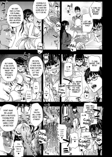 (C96) [Fatalpulse (Asanagi)] VictimGirlsR Watashi wa, Makemasen! | I will not lose! [English] - page 39