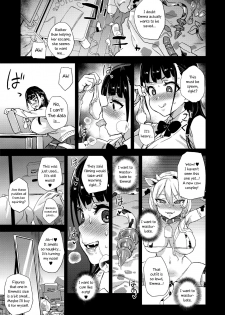 (C96) [Fatalpulse (Asanagi)] VictimGirlsR Watashi wa, Makemasen! | I will not lose! [English] - page 23