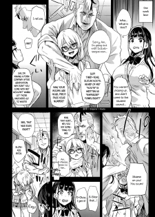 (C96) [Fatalpulse (Asanagi)] VictimGirlsR Watashi wa, Makemasen! | I will not lose! [English] - page 6