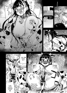 (C96) [Fatalpulse (Asanagi)] VictimGirlsR Watashi wa, Makemasen! | I will not lose! [English] - page 26