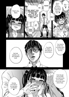 (C96) [Fatalpulse (Asanagi)] VictimGirlsR Watashi wa, Makemasen! | I will not lose! [English] - page 40