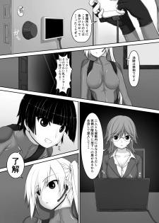 [Mousou Bijutsubu (Sho-yan)] Beginning black5 [Digital] - page 2